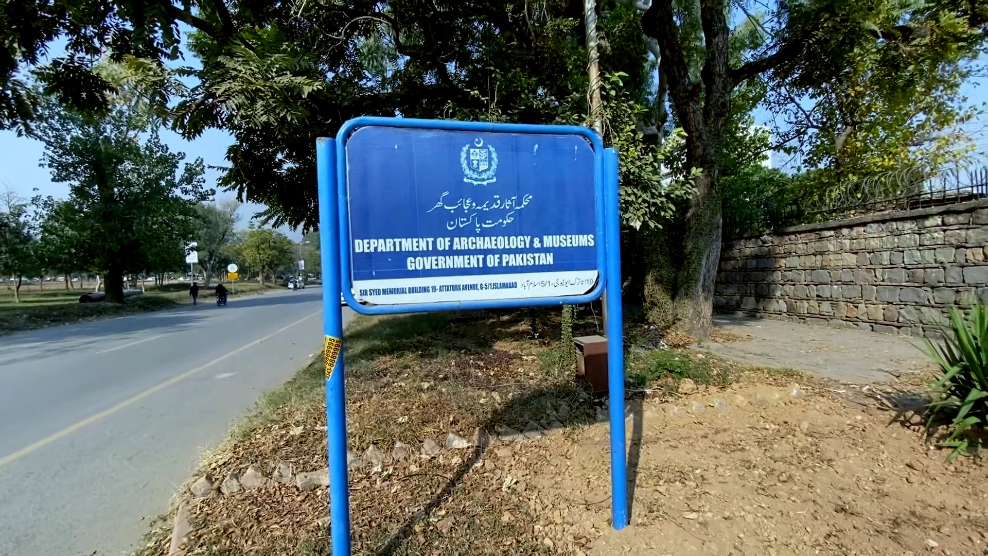 National Tourism Portal